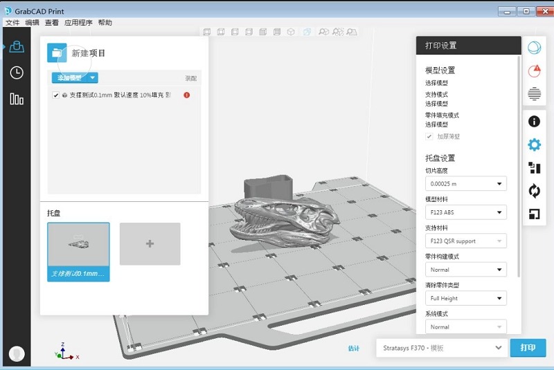 الطباعة ثلاثية الأبعاد 